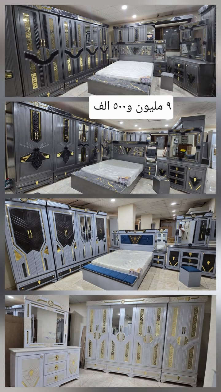 شو ناطر ين🫢🫢
رجعنا بعرض جديد 🎊🎊
مع طقم الكنب بتاخد طقم طاولات هديه
مع غرفه النوم بتاخد فرشه هديه
كشكول وتوصيل مأجور 
للتواصل واتس او اتصال 0967363130


**إذا كنت صاحب هذا الإعلان وتريد حذفه لأي سبب، رجاءا أرسل رسالة إلى الدعم الفني**