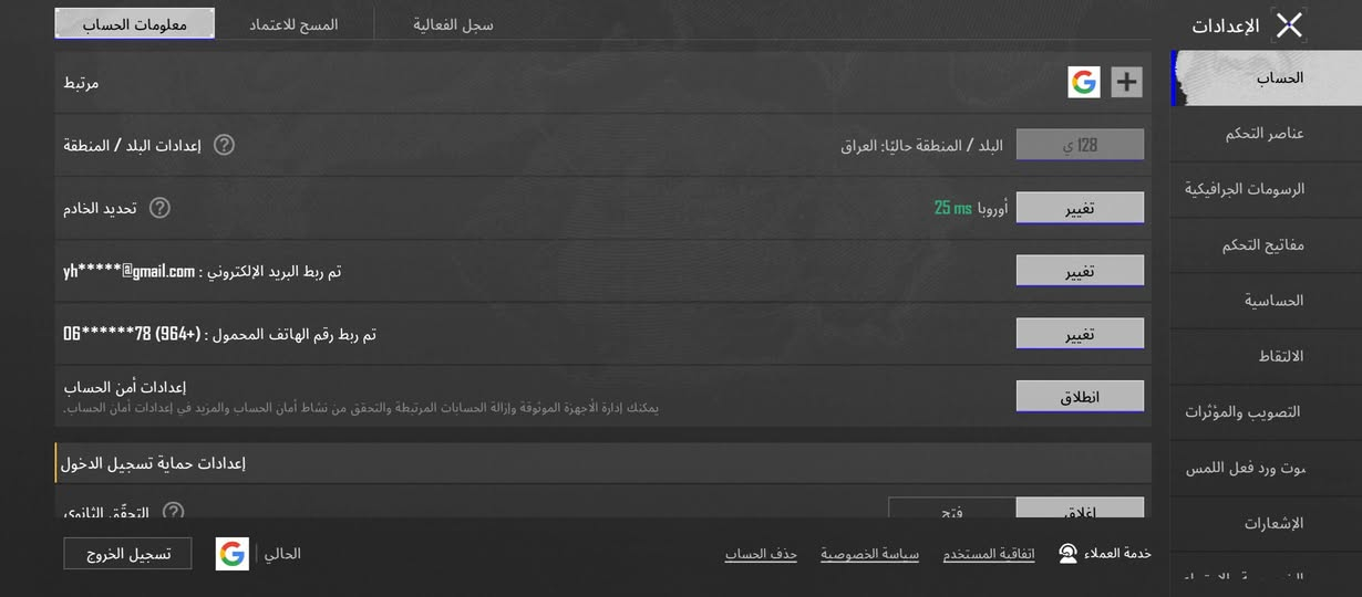 البيع وجه الوجه أو علا طريق ماستر 
سعر 350وا بيه مجال مكان بصره تفاصيل اكثر خاص


**إذا كنت صاحب هذا الإعلان وتريد حذفه لأي سبب، رجاءا أرسل رسالة إلى الدعم الفني**