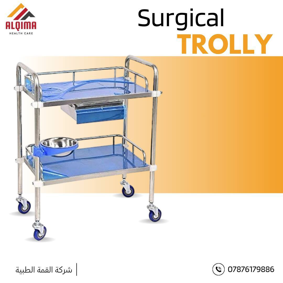 #Trolly
توفر في #شركة_القمة_الطبية تروليات بلاستك و جراحية بكافة الاحجام 

🚨للاستفسار  يرجى التواصل على روابط الواتساب التالي : 

https://wa.me/qr/5KQV34RZARSRA1

او الاتصال على الارقام التالي :-

***********
م.عُلا الحمداني
