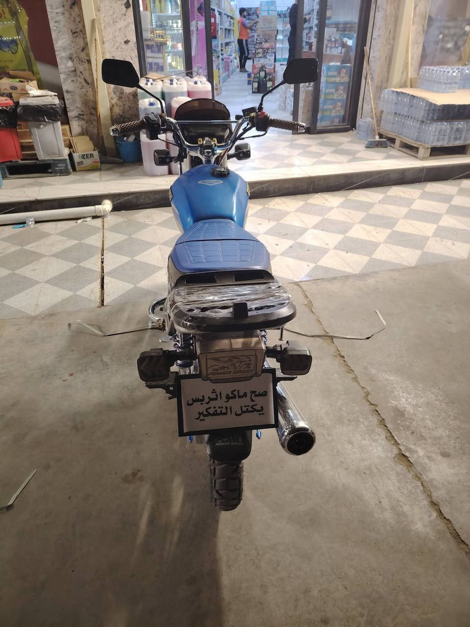 للبيع ايراني بور سبوت جديده فول موديل 25 محرك 200 سعرها 900 شراي اتصل *********** اني من الرمادي حي التأميم بصمت ٢ سويجات ٢ بعدها زيرو
