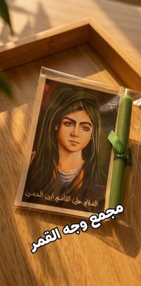 توزيعات القاسم • حسب الطلب