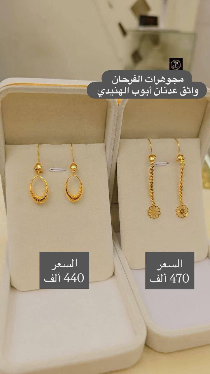 #تراجي_نازكة_وبأسعار_مناسبة 🎁


**إذا كنت صاحب هذا الإعلان وتريد حذفه لأي سبب، رجاءا أرسل رسالة إلى الدعم الفني**