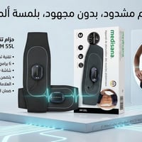 مشد البطن • حرق دهون • توصيل مجاني