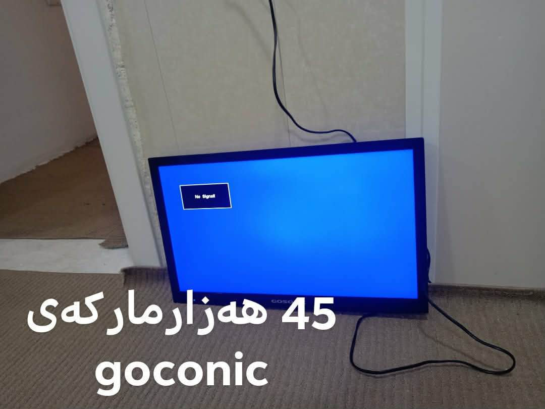 *********** السليمانية, العراق
