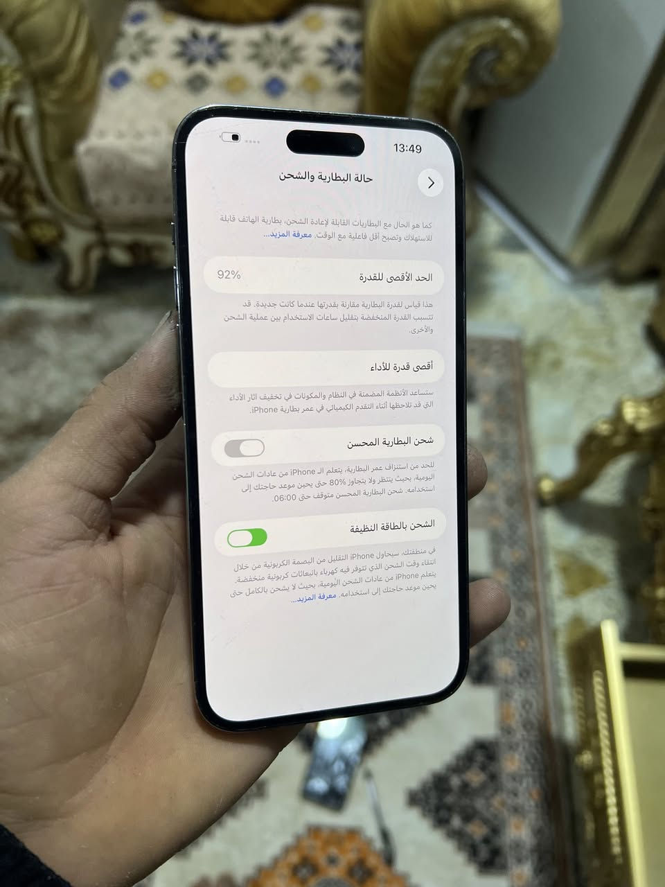 للبيع ايفون 14 برو ماكس شرق اوسط ضمان ماستر ذاكرة 256 بطارية 92 بلاديه الجهاز مامفتوح مبدل فقط ضهر اصلي بل ليزر السعر مناسب 630 الف الشراي واتساب او يتصل مكاني بغداد الامين 
***********
