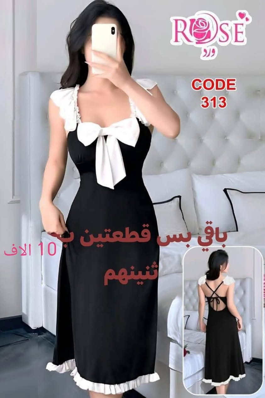 السلام عليكم شباب بضاعة بربع فلوسها مال تعزيلة محل 
***********
