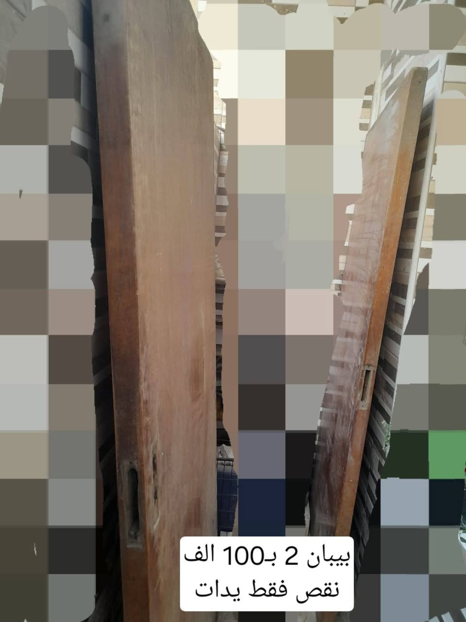 للبيع مكاني بغداد


**إذا كنت صاحب هذا الإعلان وتريد حذفه لأي سبب، رجاءا أرسل رسالة إلى الدعم الفني**