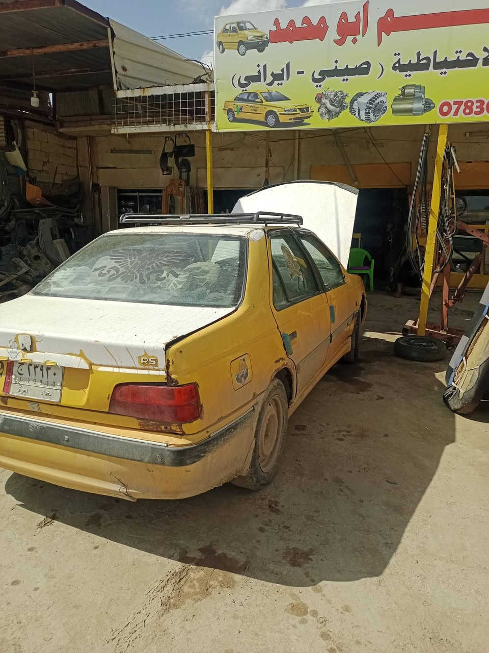 تفصيخ راسم أبو محمد إيشي تحتاج موجود 
العنوان بغداد أبو غريب الزيتون 
كير ومكينه مكفولات 
***********
