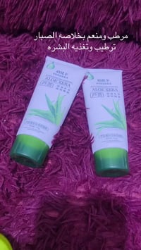 توصيل • بنات • مستحضرات تجميل