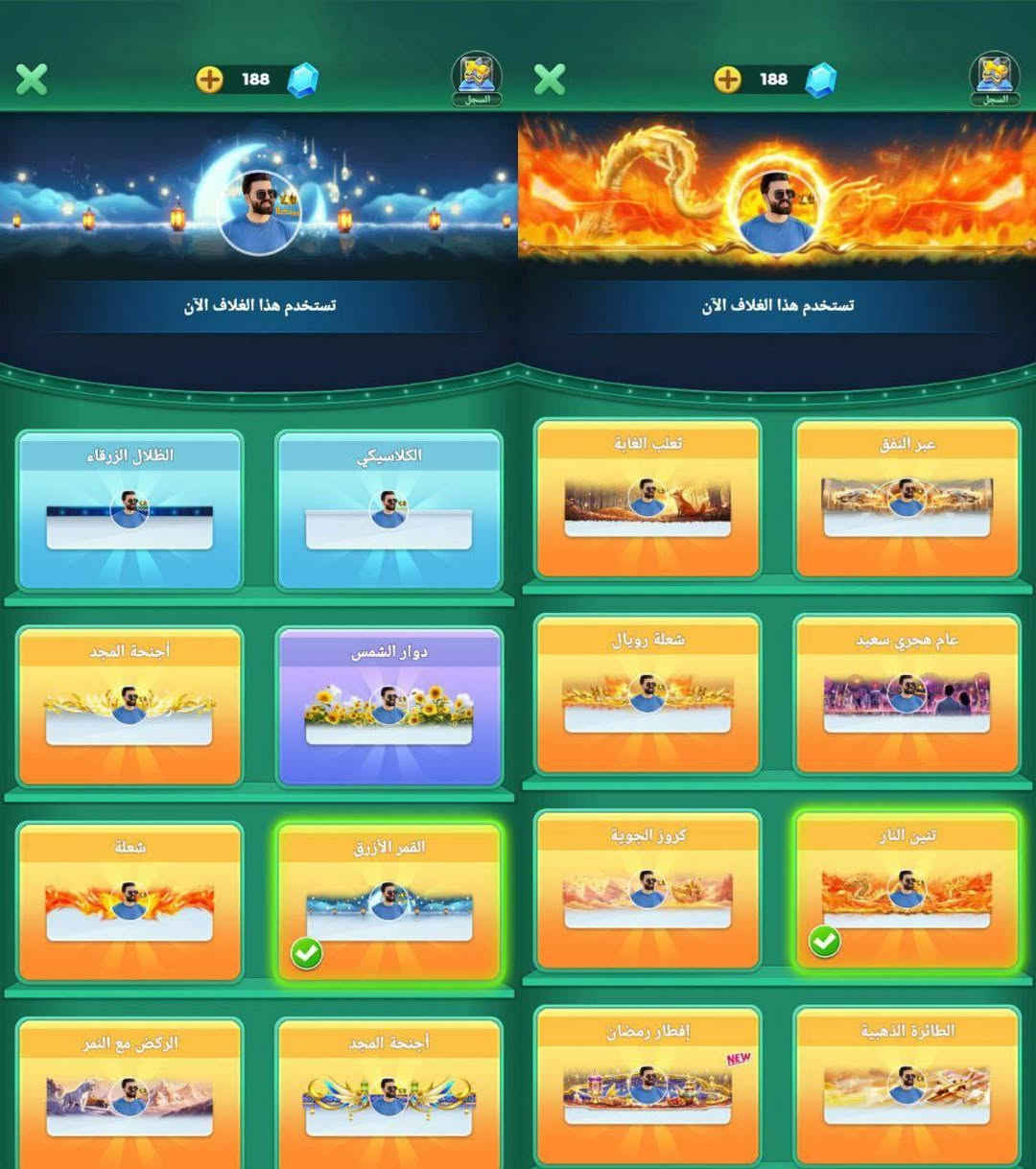 حساب شخصصي فول نردات
🟡1:-المستوئ حيدخل 64
🟡2:- عدد نجوم الدوري 213
🟡3:-الغرفه مطور+وخلفيات
🟡4:-النردات مرتباااات كلش 
💵:-معلقات جداريه خير من الله
❤️:-الشارات كامله عدد 3
❤️:-الهدايه مرتبات كلش
❤️:-الاطارات 4والاحداث هواي
❤️:-بطايق ملف مميزات مرتبه 
❤️:-التاج الثاني 
❤️:-تستلم هدايه رويل اسبوعيه 
⚙️:-الربط رقم فقط
❤️:-الايدي بنفسجي 
💰:-سعر خاص


**إذا كنت صاحب هذا الإعلان وتريد حذفه لأي سبب، رجاءا أرسل رسالة إلى الدعم الفني**