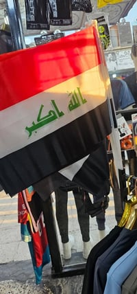 علم العراق • ثلاث أحجام • بغديدا قرقوش