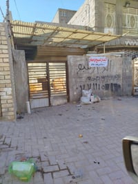 ياالله بسبب الوعود الكاذبة اعيد النشر بيت للبيع 100م 5×20 بمنطقه حي ال...