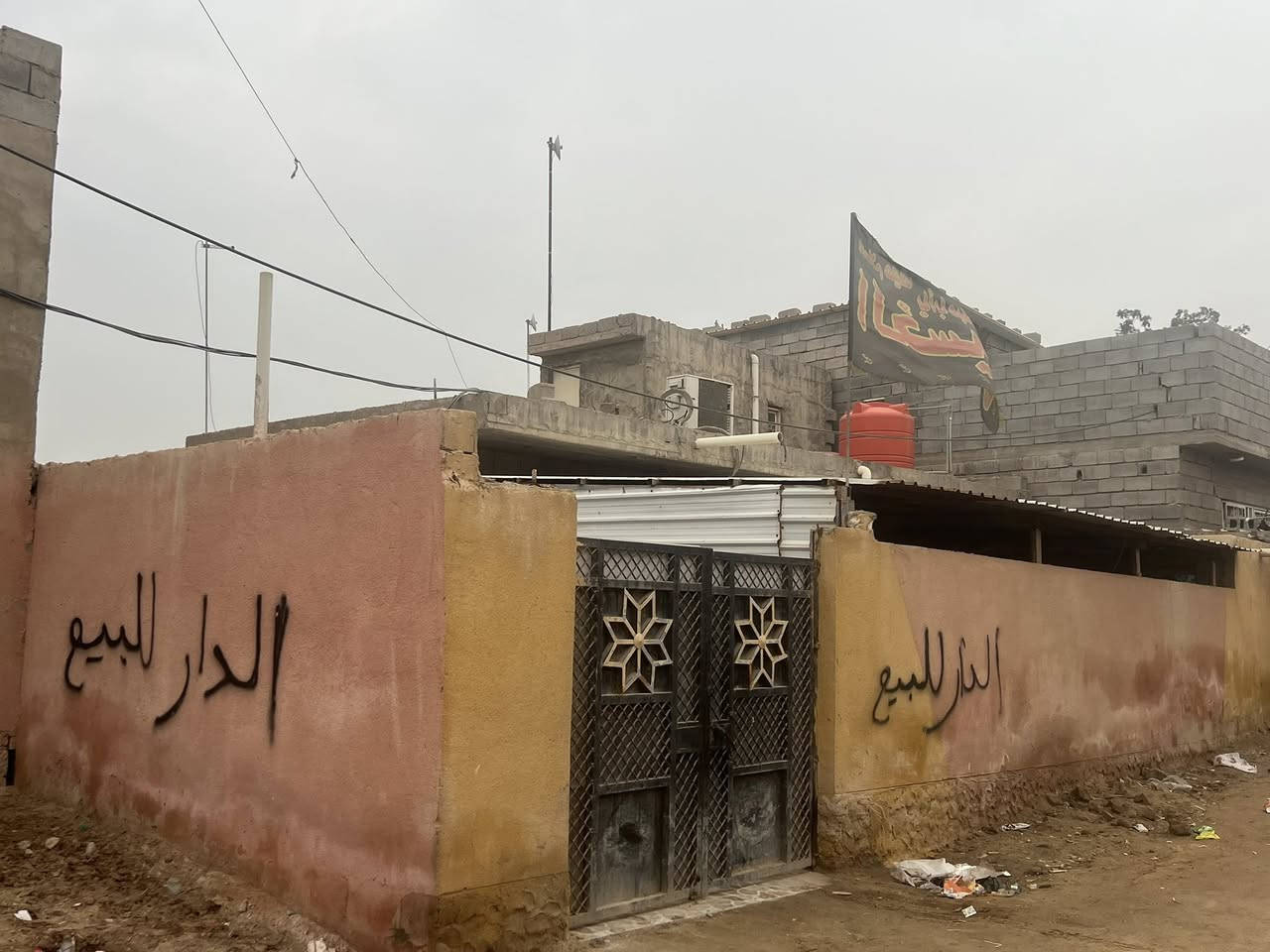 دار للبيع مع قطعه بصف الدار ((وقف سني غير مسجل ))المساحه الكليه 250 متر 
يحتوي البيت على (غرفتين+صاله+مطبخ ومخزن داخل المطبخ+ صحيات 2داخلي وخارجي )) ومساحه والكراج كبيره جداً 
💢المكان البصره ابو الخصيب ابو الجوزي 💢
🔅السعر 60$ وقابل للتفاوض 🔅
للاستفسار 📞: ***********
