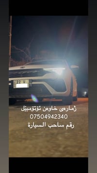 ام جي ٥ • ٢٠٢٥ • ٢٢٠٠٠ كم