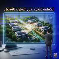 طاقة شمسية • ألواح وبطاريات • الديوانية شارع للمواكب