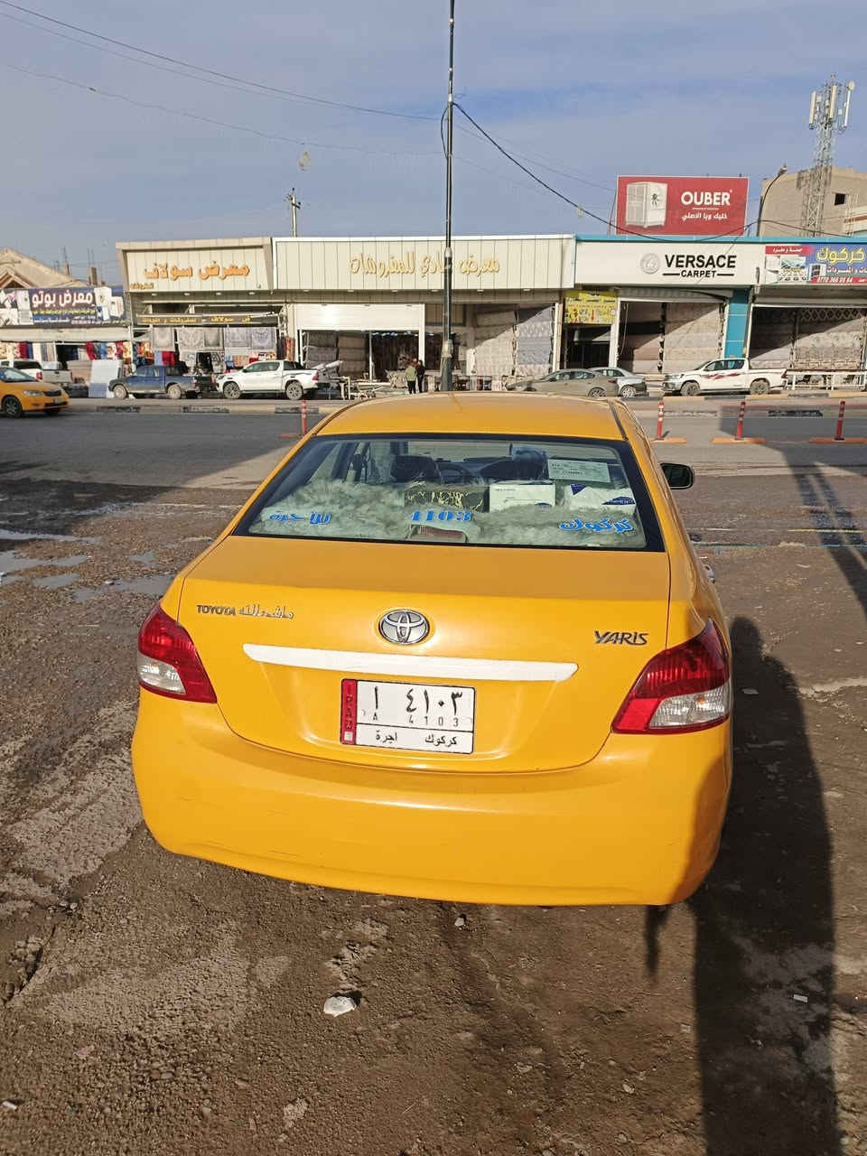 سياره نوع يارس كير عادي موديل 2008مشروع وطاني رقم كركوك امبل جاملخ امامي سكن بدون دوخل ينتهي سنويا 2026/7/1 ويا كوبون بانزين عنوان كركوك سعر 77مجال رقم موبايل ***********
