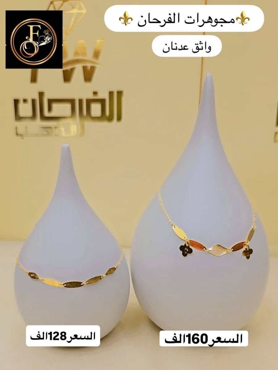 #سوارات_نازكة_اسعار_مناسبة 🎁🎁🎁


**إذا كنت صاحب هذا الإعلان وتريد حذفه لأي سبب، رجاءا أرسل رسالة إلى الدعم الفني**