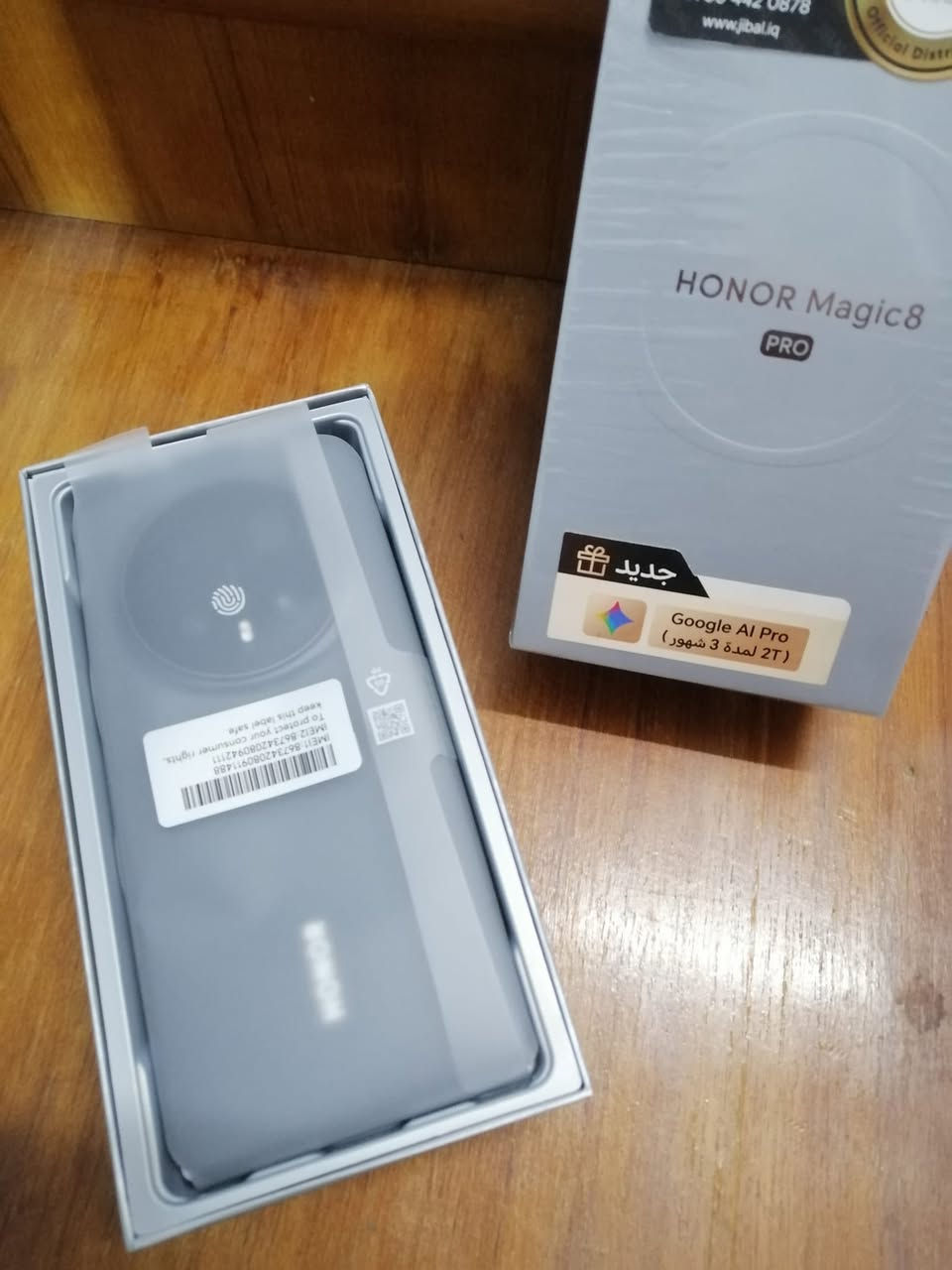 سلام عليكم عندي هونر ماجك 8 برو جديد مستخدم يومين مع هدايه كفر ماكسيف فقط لون اسود ذاكر 512 باكيت موجود كول ملحقات جهاز موجوده امانة الله جديد.سعر عل خاص رقم *********** للإستفسار الاتصال. 📱
