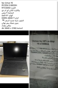 للتواصل ٠٧٨٦٦٥٩٠٩١٩