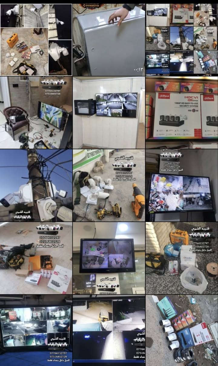 على بركة الله
توفر خدمات تنصيب وتأسيس وصيانة :
١- كهرباء 
٢- صحيات
٣- سبالت
٤- كاميرات مراقبة
٥- تنضيف وازالة الانقاض للمنازل التي تحت الإنشاء

للاستفسار راسلنا على الواتساب
***********
***********
