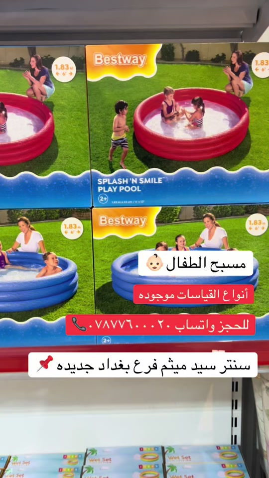 #سنتر_سيد_ميثم #الشعب_الصيني_ماله_حل😂😂 


**إذا كنت صاحب هذا الإعلان وتريد حذفه لأي سبب، رجاءا أرسل رسالة إلى الدعم الفني**