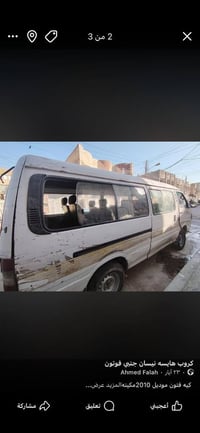 كيه فتون موديل 2010.  مكينه جديده كير جديد كهربايات شغاله تخم تاير جدد...