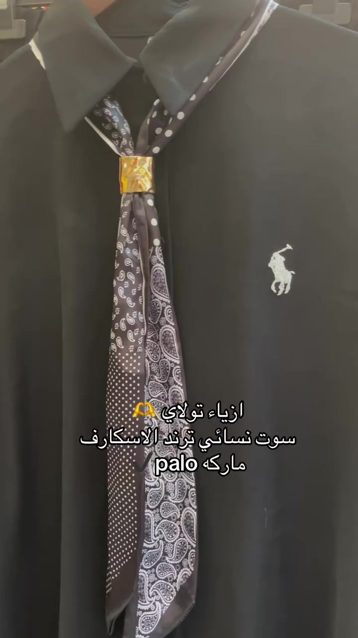 #ازياء_تولاي #جديد  متوفر ب فرعنا الثاني سوق الخالص مقابل مجمع ياسين الخضوري #ديآلى #مشاهير_العراق #ترند_2026_كابلزز❤️👩‍❤️‍👨


**إذا كنت صاحب هذا الإعلان وتريد حذفه لأي سبب، رجاءا أرسل رسالة إلى الدعم الفني**