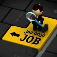 تعلن شركة يكوان لتنقية ومعالجة المياة عن حاجتها الى مندوبين ومندوبات م...