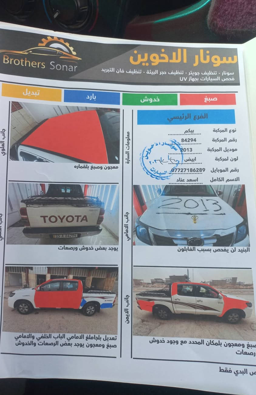 للبيع بيكم رقم نبار دولي جديد استفسار علا ***********
