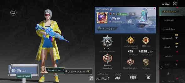 سلام عليكم حسابات للبيع وجه لوجه فقط يعني يد بيد وربط نضيف وضمان وامان تجي تأخذه من البيت ول تيك توك كله حقيقي وتفاعل قوي بث شغال وترويج فيديوهات ببجي خاص او واتساب *********** بكاني بغداد
