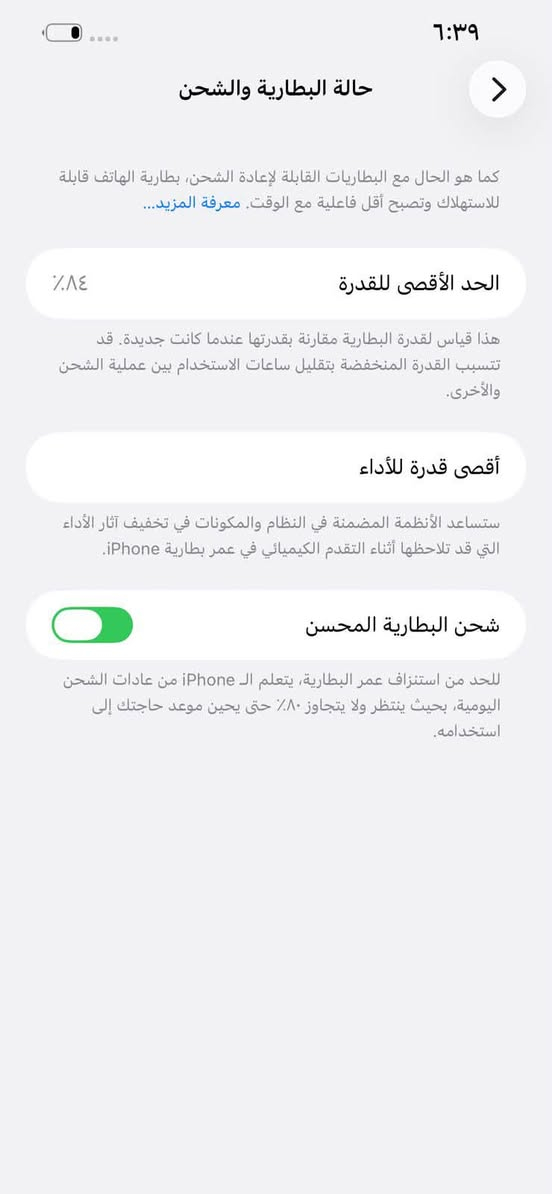 السلام عليكم ايفون 13 برو ماكس ماستر كامل ملحقات ذاكره 256 بطاريه 85 الشراي يتفضل خاص


**إذا كنت صاحب هذا الإعلان وتريد حذفه لأي سبب، رجاءا أرسل رسالة إلى الدعم الفني**