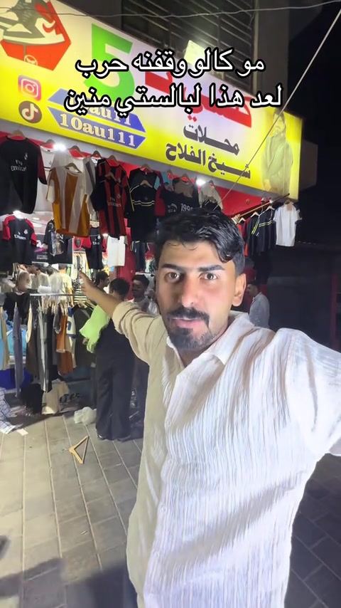 مدينة الصدر شارع الفلاح قطاع 42


**إذا كنت صاحب هذا الإعلان وتريد حذفه لأي سبب، رجاءا أرسل رسالة إلى الدعم الفني**