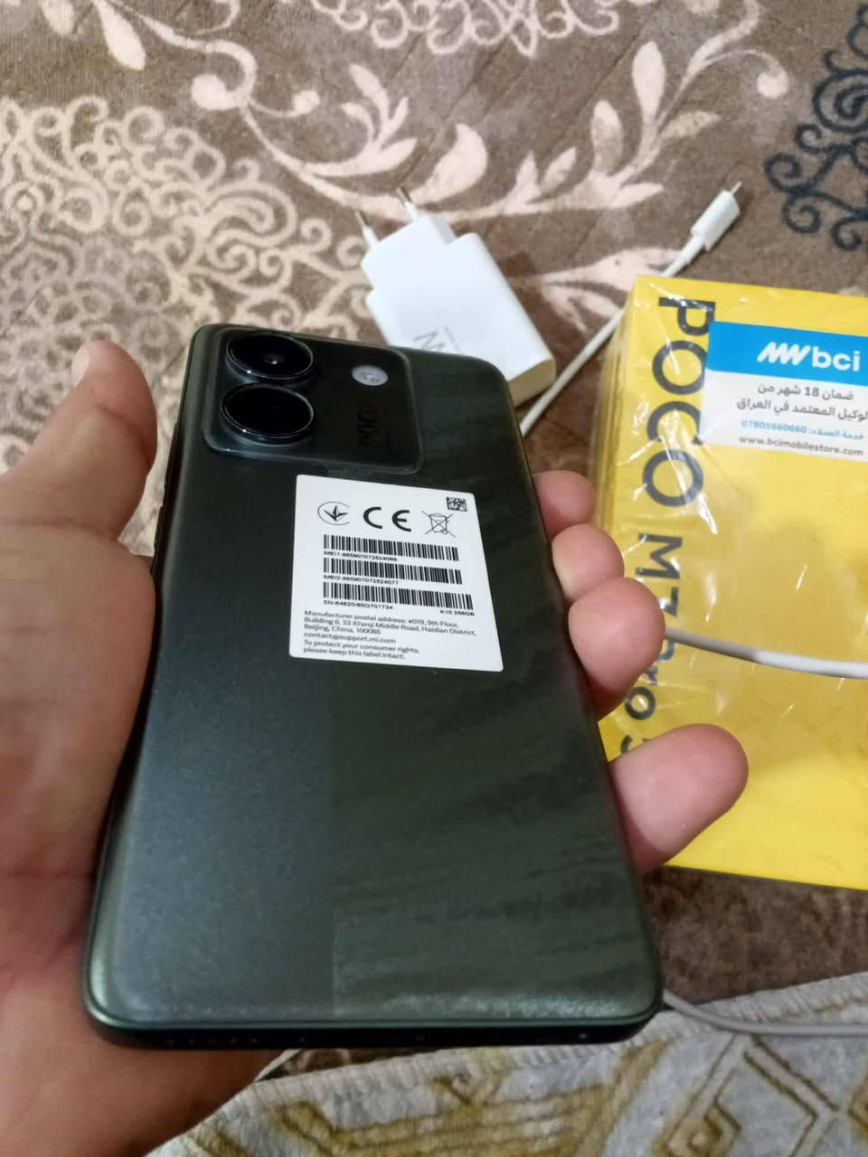 سلام عليكم جهاز بوكو M7Pro 5G البيع مكفوله كفاله عامه جهاز نضيف كلش
ذاكره 256 رام 12 
بطاريته 5000100  شحن 45 واط
السعره 235 وبيه مجال قليل 
***********
