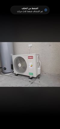 نقدّم لكم أفضل خدمات:  ✅ فتح وتنصيب جميع أنواع السبالت  ✅ غسل وتنظيف ا...