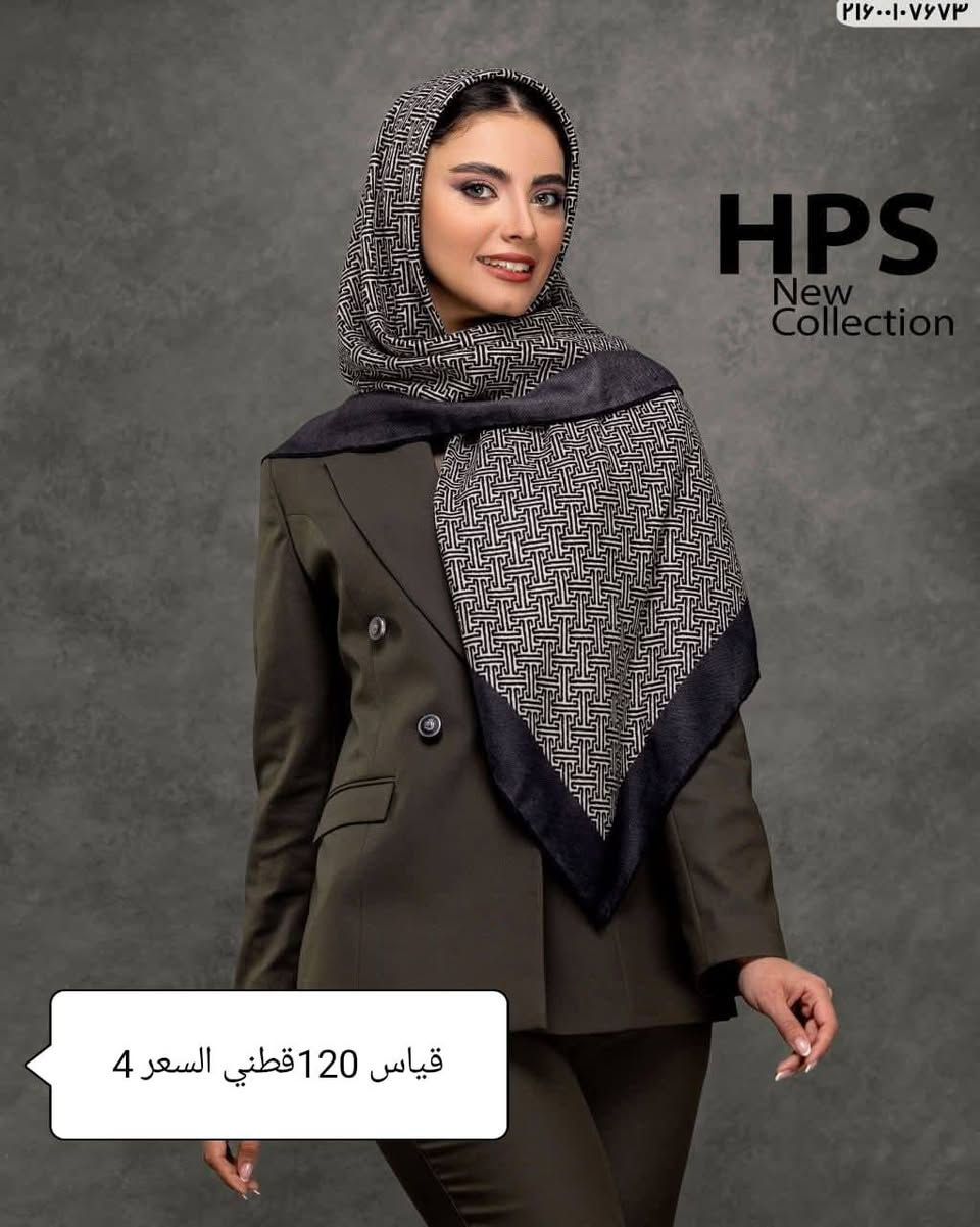 حجابات نسائيه متنوعه السعر 5 متوفر خدمه توصيل كربلاء, العراق


**إذا كنت صاحب هذا الإعلان وتريد حذفه لأي سبب، رجاءا أرسل رسالة إلى الدعم الفني**