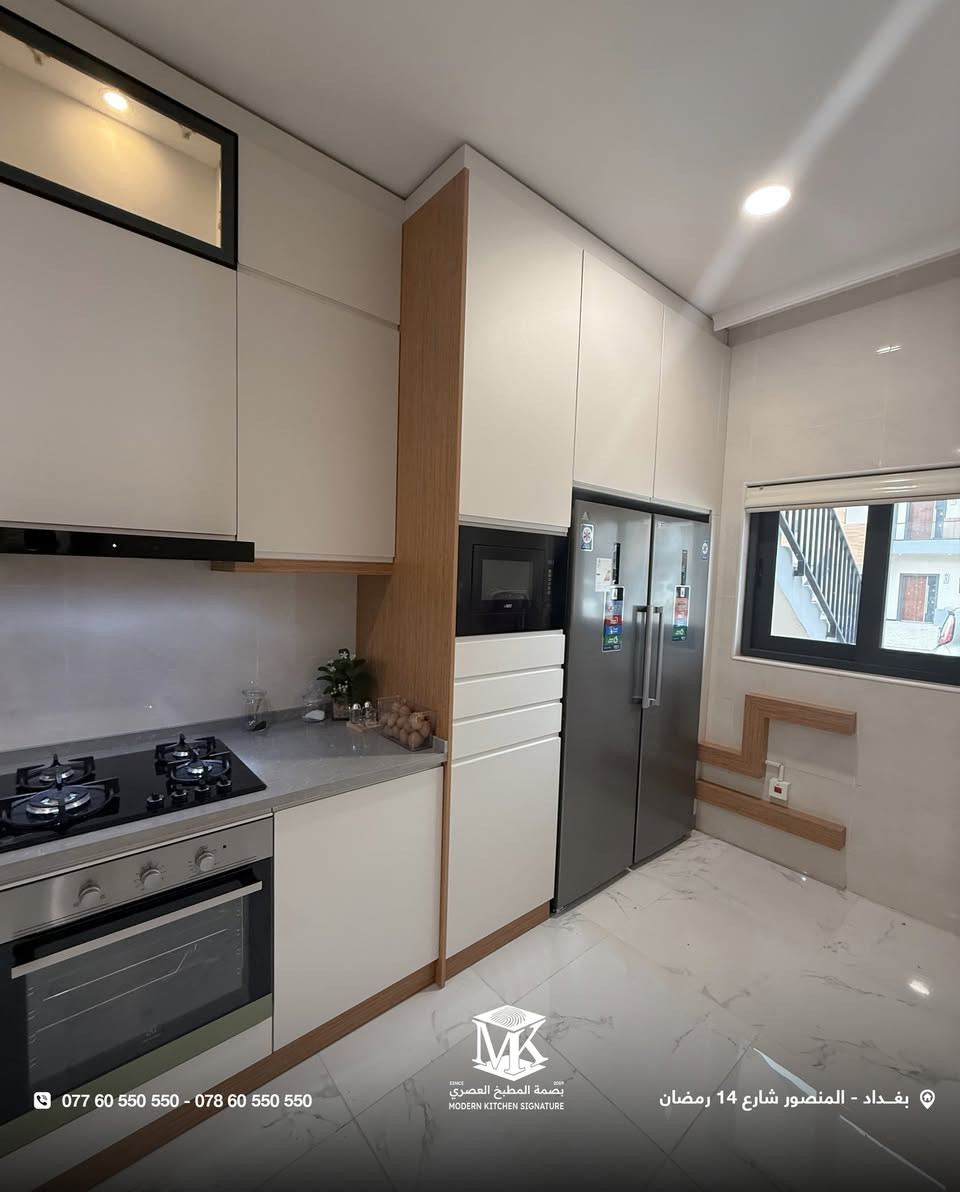 جودة، دقة، ولمسة فنية بكل مشروع.
من اعمالنا المميزة في بوابة الكاظمية
📍 بغداد – المنصور | شارع 14 رمضان
📞 *********** – ***********
#بصمة_المطبخ_العصري
