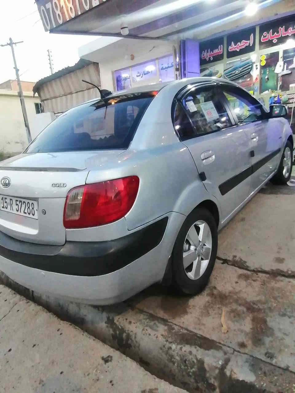 كيا برايد موديل ٢٠٠٩ خليجي محرك ١٦٠٠ بيهه صبغ احزام السعر ٧٧ بيهه مجال قليل المكان الأنبار هيت الأتصال علا هذا الرقم ***********
