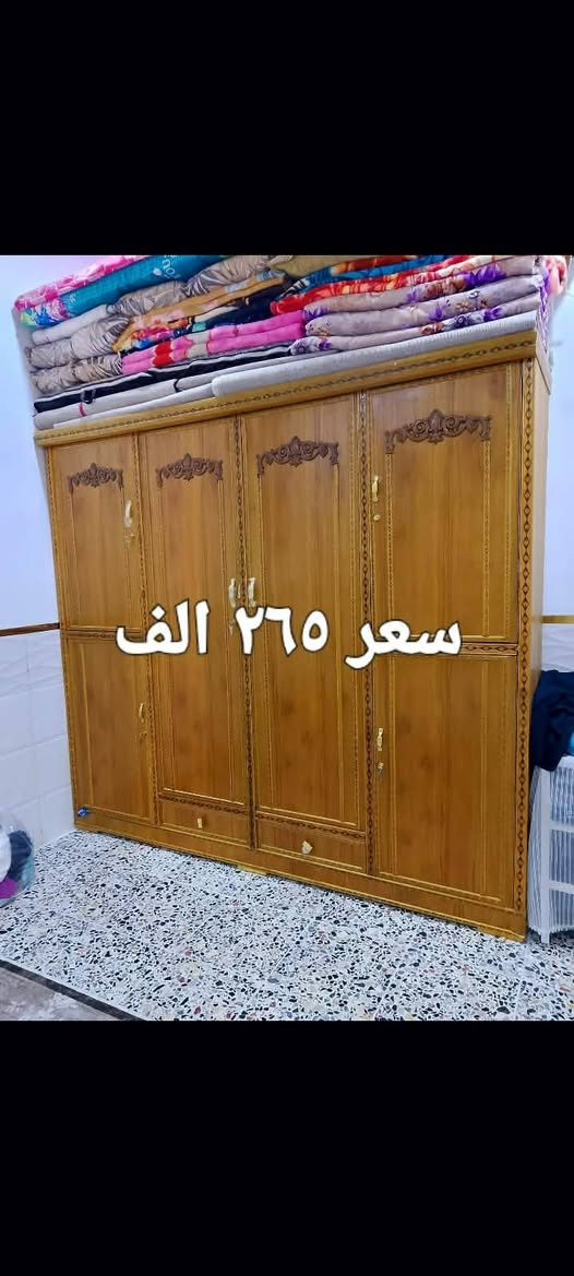 الاسعار مكتوبه والاغراض صاج ونضيفات مكان بغداد مدينة الصدر واكو توصيل بكروة داخل بغداد 

والي عنده اغراض غرف كناتير يرسلهه خاص ابيعهه اله بنسبه قليله


**إذا كنت صاحب هذا الإعلان وتريد حذفه لأي سبب، رجاءا أرسل رسالة إلى الدعم الفني**