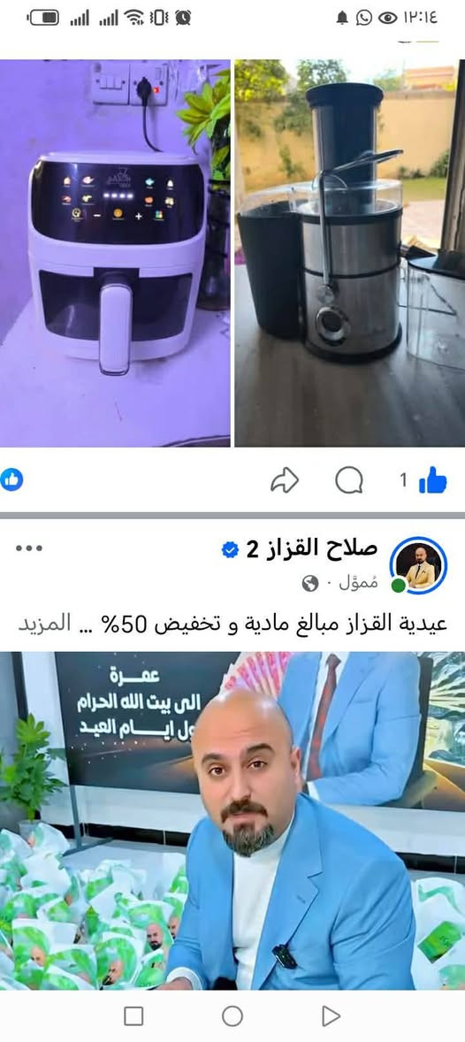 للبيع 
 جربايه خشب صاج٤٥
معصاره 40
قلايه ٥٠
الاسعار بيهم مجال


**إذا كنت صاحب هذا الإعلان وتريد حذفه لأي سبب، رجاءا أرسل رسالة إلى الدعم الفني**