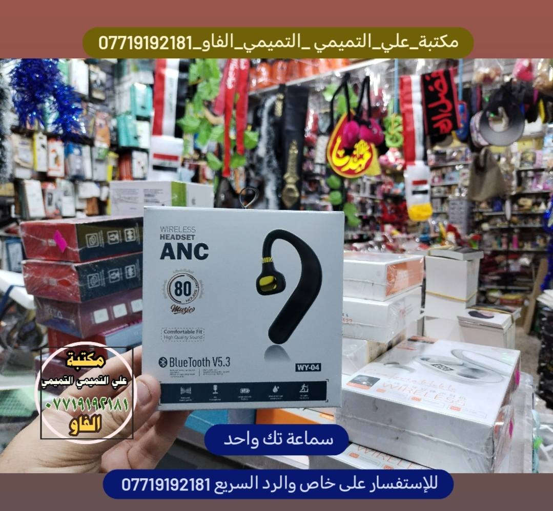 #مكتبة علي التميمي التميمي ابن ابو فهمي الفاو  ⌚للاستقبال جميع طلباتكم وتكدرون زورونا  داخل المكتبة👍
🌹#مكتبة_علي_التميمي_التميمي_الفاو🌷
🌹#مكتبة_علي_ابن_ابو_فهمي_الفاو🌹
🌹#للاستفسار_على_خاص_والرد_السريع_واتساب
♦️#واتساب ♦️♦️***********♦️♦️
🌷#توصيل🚘 داخل الفاو ✈️كافة المحافظات العراق 🏍️🚛
 🌹📞📠*********** 📞📠#مكتبة_علي_التميمي_التميمي_الفاو
#مكتبة_علي_ابن_ابو_فهمي_الفاو
#واتستاب*********** 
#توصيل_محافظات_العراق 
توصيل داخل الفاو  
#مكتبة_علي_التميمي_التميمي_الفاومكتبة_علي_التميمي _التميمي_الفاو_***********للإستفسار على خاص والرد السريع ***********
