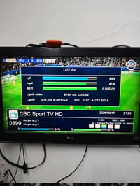 تنصيب القمر الاذري لنقل مباريات الكاس العالم والدوري الاسباني والانكلي...