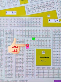 اليرموك الفلوجه • ٣٠٠م • ملك صرف