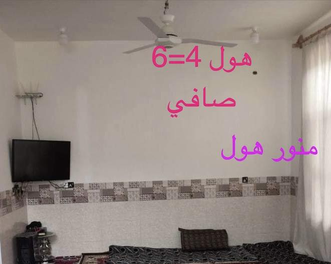 دار للبيع طابو صرف200 م مع فضله طابقين بناء جديد محيزم الثانيه قرب مدرسه زهور بابل ركن وجهين يقع على ساحتين المدخل من شارع ٨٠ فرع سنتر ريحانه  للاستفسار خاص او الاتصال بالرقم 
( ‭ ‭(***********‬)

‭(0773 980 5131‬)
