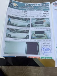 لاندكروزر • ٢٠١٣ • ١٧٢ الف