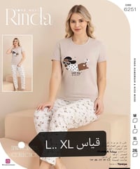تراكات نسائي • فانيلة • توصيل خانقين