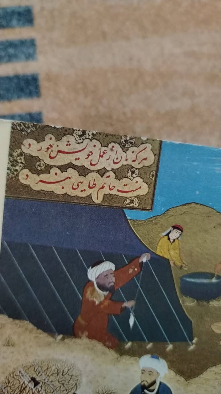 بوست كارد مهم ألماني يمثل قصة حاتم الطائي
8 الف  سعر ثابت ونهائي رجاء


**إذا كنت صاحب هذا الإعلان وتريد حذفه لأي سبب، رجاءا أرسل رسالة إلى الدعم الفني**