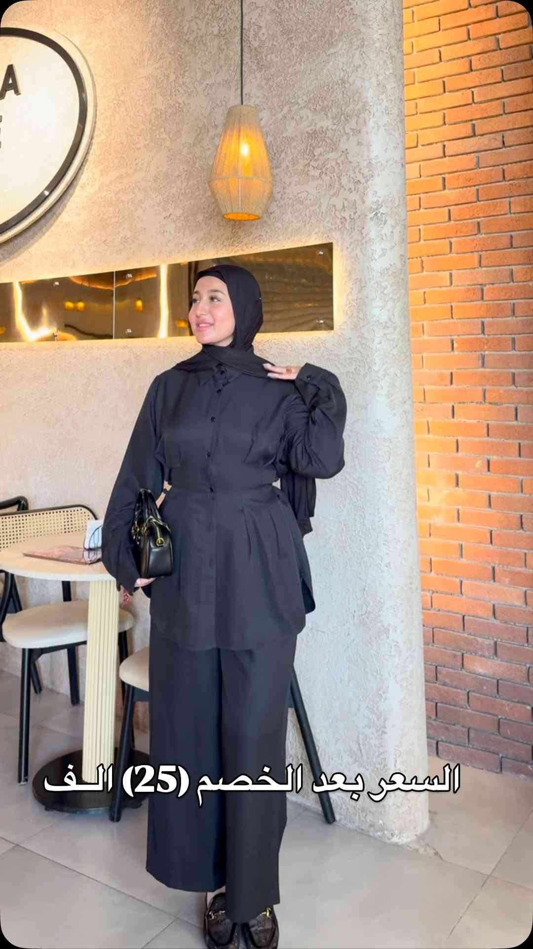 أزياء ارام خصم الفتره محدوده ب ( 25 ) الــف فقط
قميص طول 75 سم كيلوت 105
. رقم (1) يلبس 40 _ 38
. رقم ( 2) يلبس 44 _ 42
. رقم (3) يلبس 48 _ 46


**إذا كنت صاحب هذا الإعلان وتريد حذفه لأي سبب، رجاءا أرسل رسالة إلى الدعم الفني**