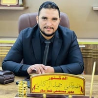 الدكتور مصطفى الركابي • مجمع عين الحياة • عصر الجمعة