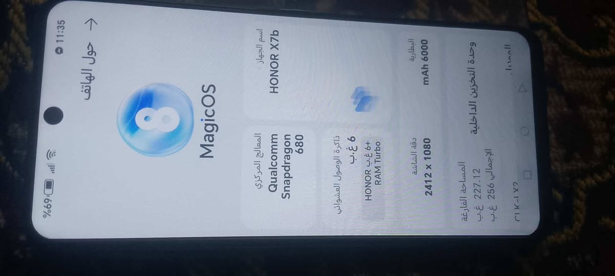 موبايل هنر X7b ذاكره 256 رام 12 مبدل قاعده شحن فقط السعر 100 للاتصال ***********
