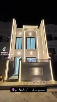 حي عدن كركوك • دار طابقين • ١٠٠م